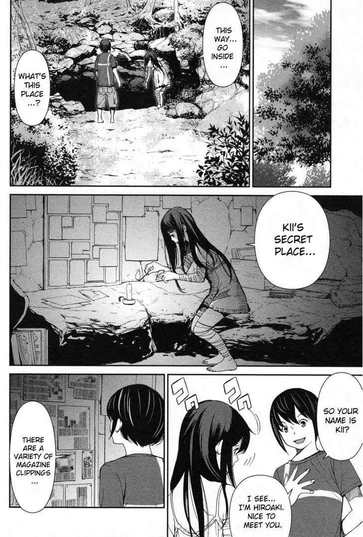 Kibou no Shima Chapter 6 page 6 - Chapter 6: Zeroth Night, Island of Desire