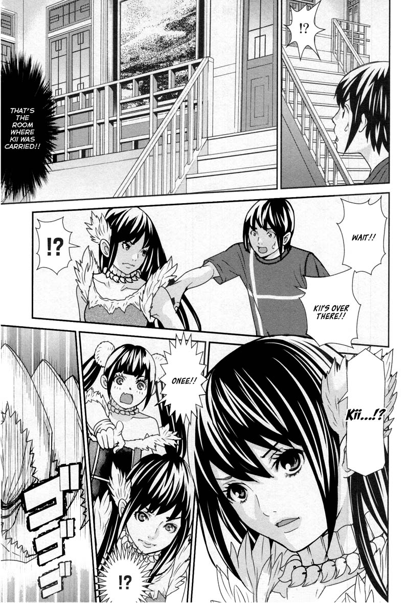 Kibou no Shima Chapter 7 page 13 - Chapter 7: 6th Night: Island of Destruction
