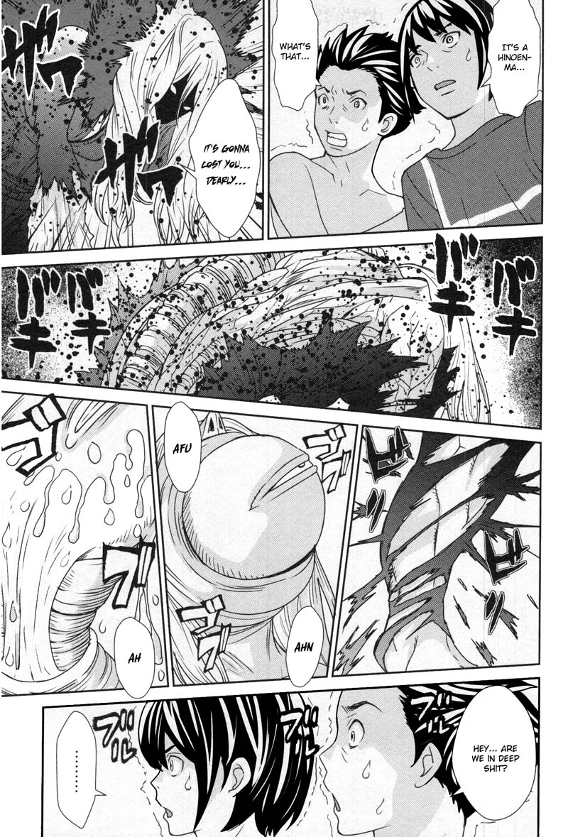 Kibou no Shima Chapter 7 page 15 - Chapter 7: 6th Night: Island of Destruction