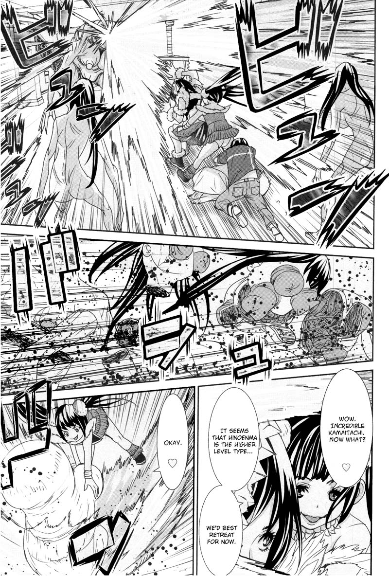 Kibou no Shima Chapter 7 page 17 - Chapter 7: 6th Night: Island of Destruction