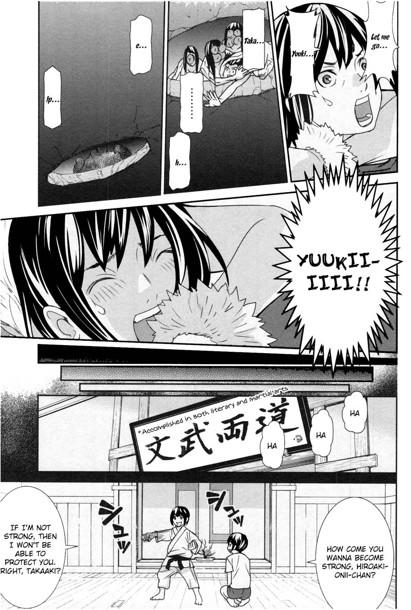 Kibou no Shima Chapter 7 page 21 - Chapter 7: 6th Night: Island of Destruction
