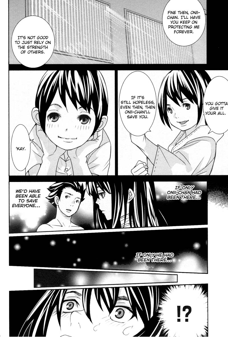 Kibou no Shima Chapter 7 page 22 - Chapter 7: 6th Night: Island of Destruction