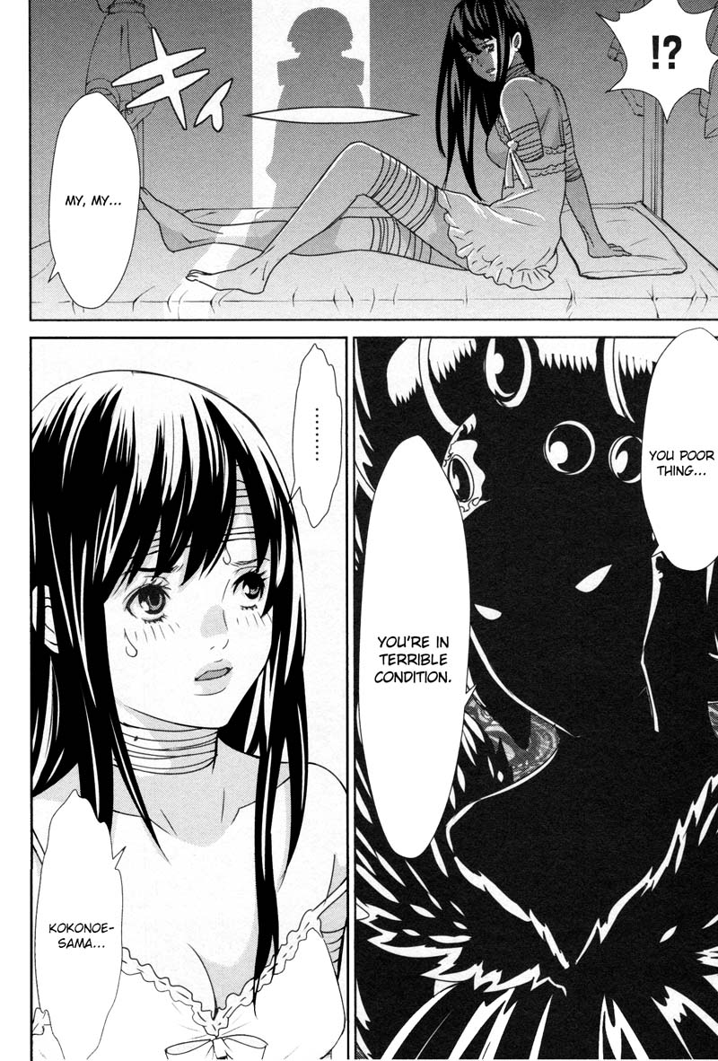 Kibou no Shima Chapter 7 page 30 - Chapter 7: 6th Night: Island of Destruction