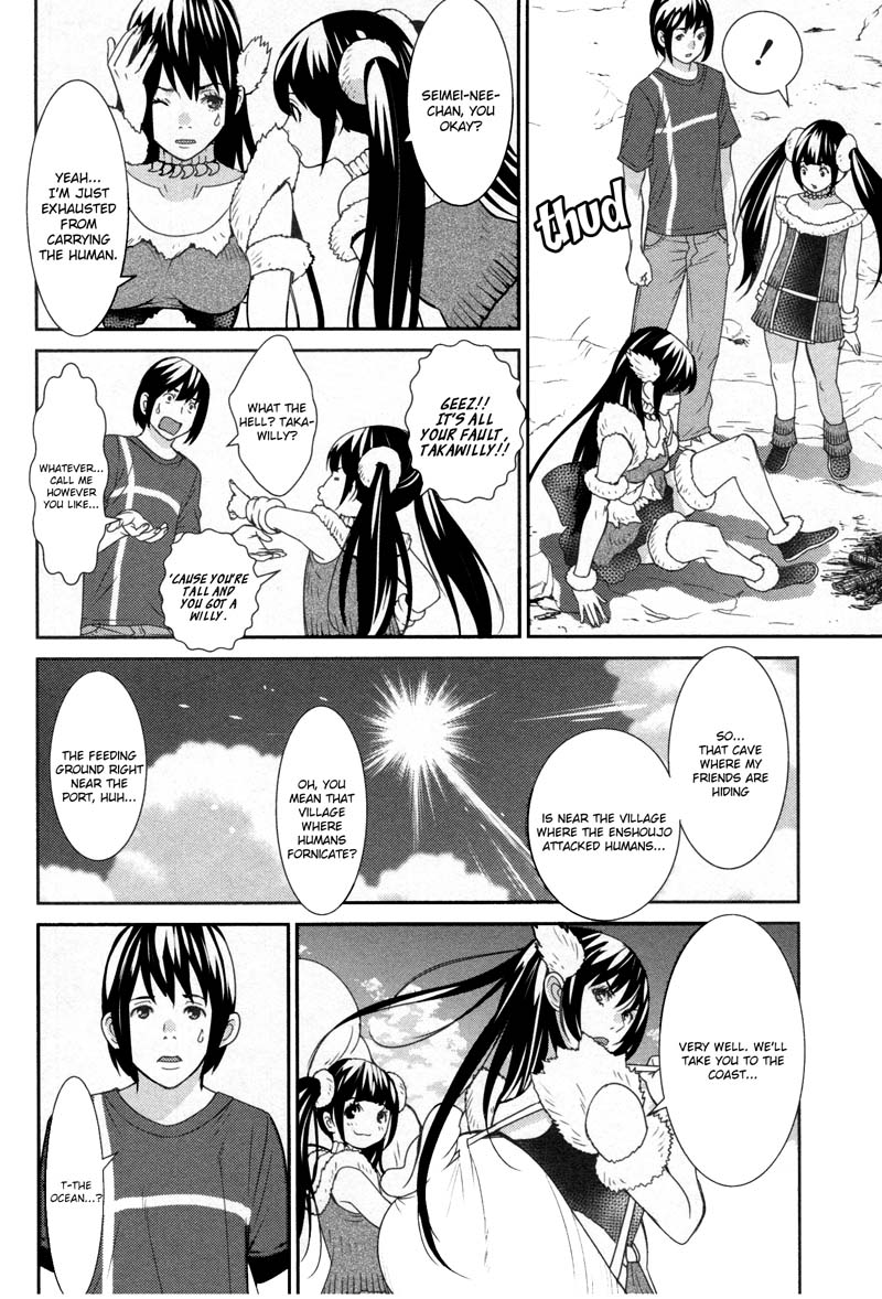 Kibou no Shima Chapter 8 page 10 - Chapter 8: 7th Night: The Island of Vengeance