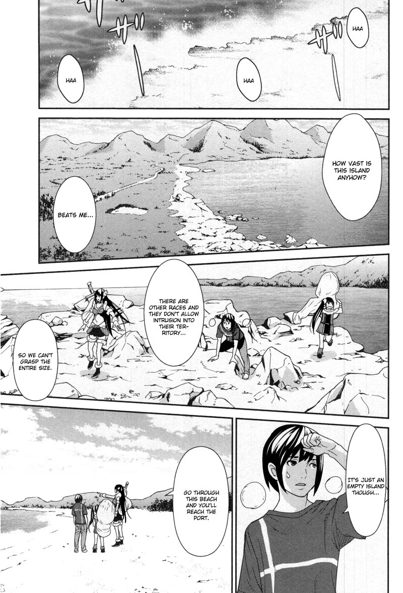 Kibou no Shima Chapter 8 page 11 - Chapter 8: 7th Night: The Island of Vengeance