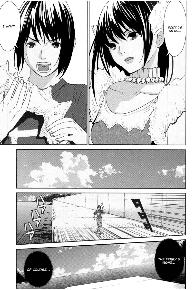 Kibou no Shima Chapter 8 page 13 - Chapter 8: 7th Night: The Island of Vengeance