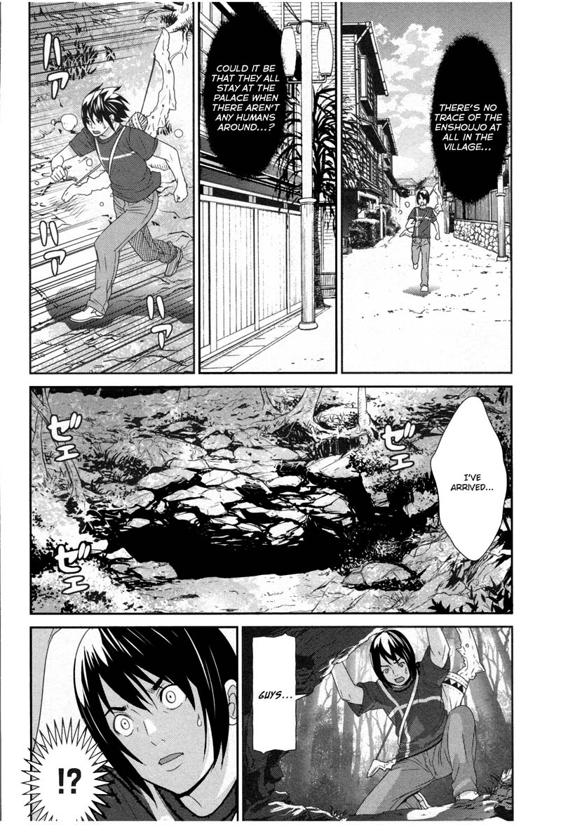 Kibou no Shima Chapter 8 page 14 - Chapter 8: 7th Night: The Island of Vengeance
