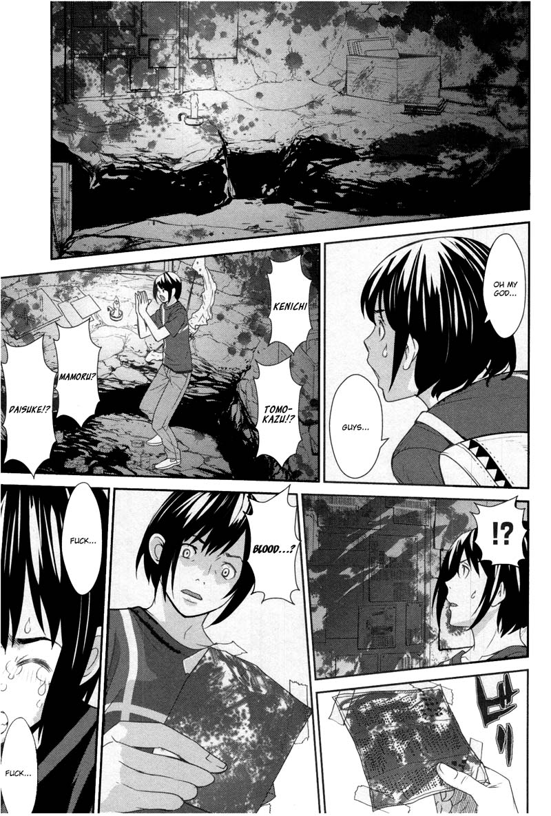 Kibou no Shima Chapter 8 page 15 - Chapter 8: 7th Night: The Island of Vengeance