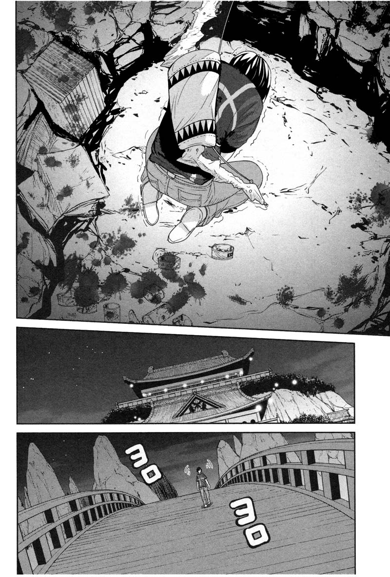 Kibou no Shima Chapter 8 page 16 - Chapter 8: 7th Night: The Island of Vengeance
