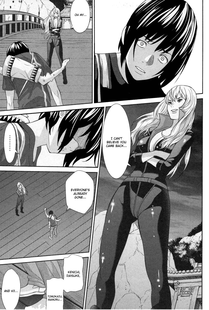 Kibou no Shima Chapter 8 page 17 - Chapter 8: 7th Night: The Island of Vengeance