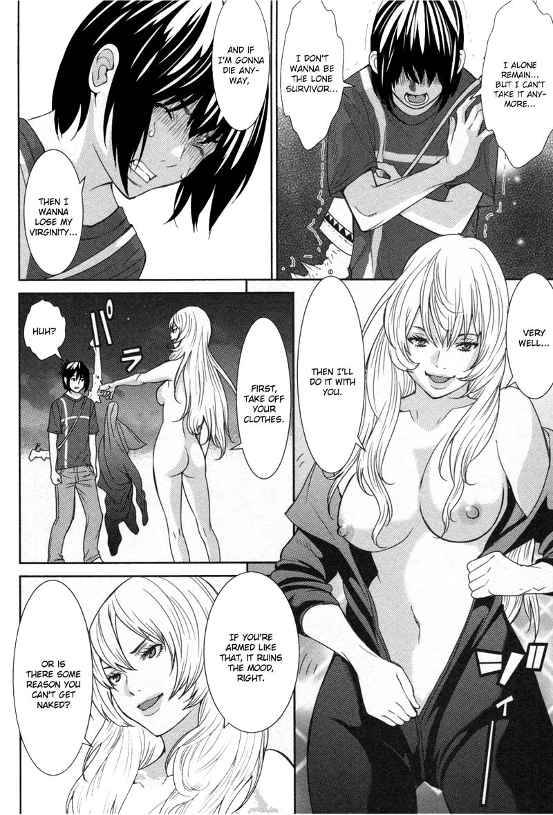 Kibou no Shima Chapter 8 page 18 - Chapter 8: 7th Night: The Island of Vengeance
