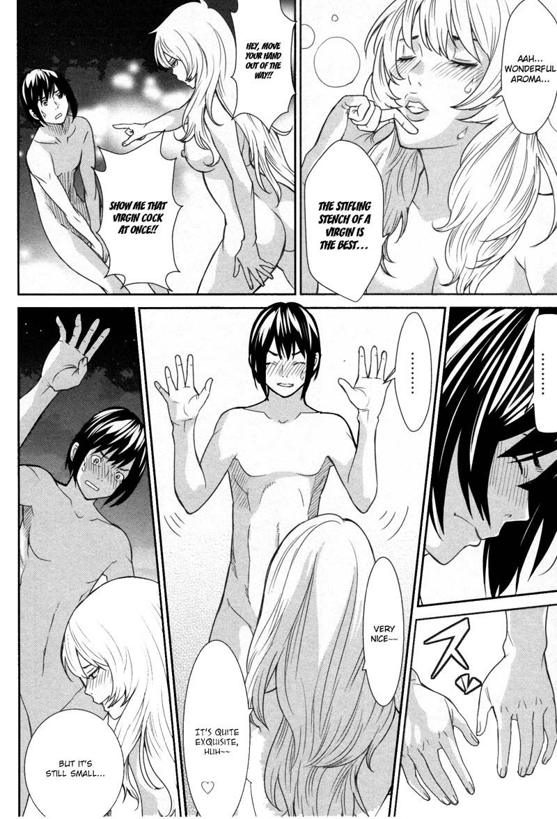 Kibou no Shima Chapter 8 page 20 - Chapter 8: 7th Night: The Island of Vengeance