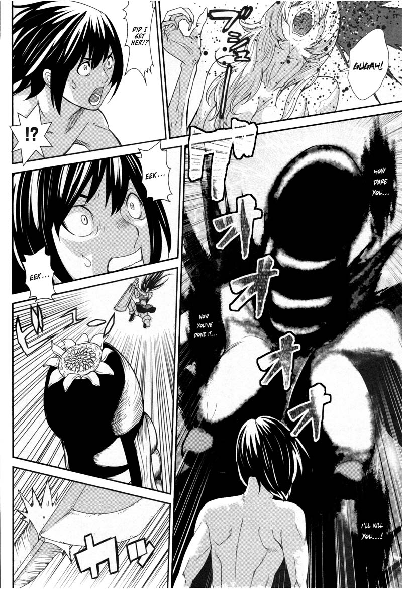 Kibou no Shima Chapter 8 page 22 - Chapter 8: 7th Night: The Island of Vengeance