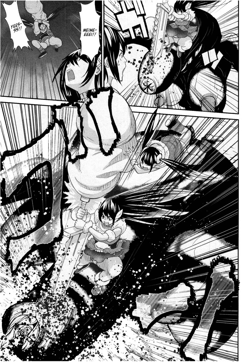 Kibou no Shima Chapter 8 page 23 - Chapter 8: 7th Night: The Island of Vengeance