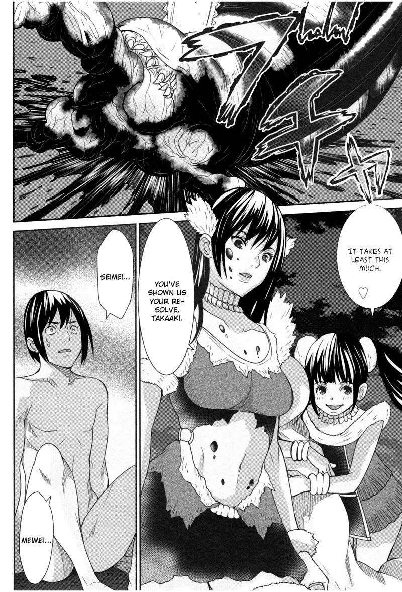 Kibou no Shima Chapter 8 page 24 - Chapter 8: 7th Night: The Island of Vengeance