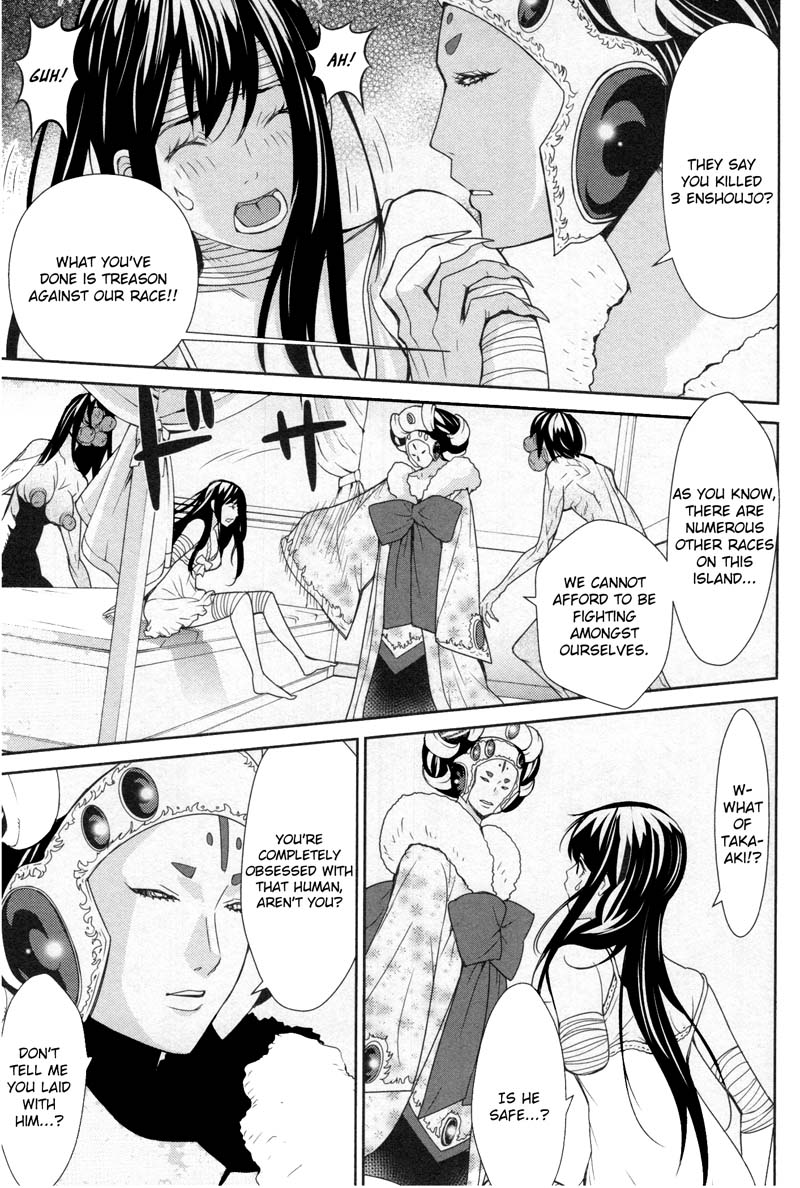 Kibou no Shima Chapter 8 page 3 - Chapter 8: 7th Night: The Island of Vengeance
