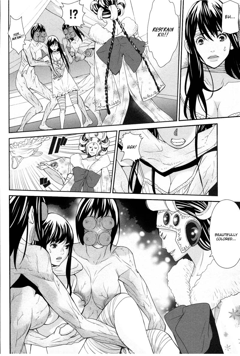 Kibou no Shima Chapter 8 page 4 - Chapter 8: 7th Night: The Island of Vengeance
