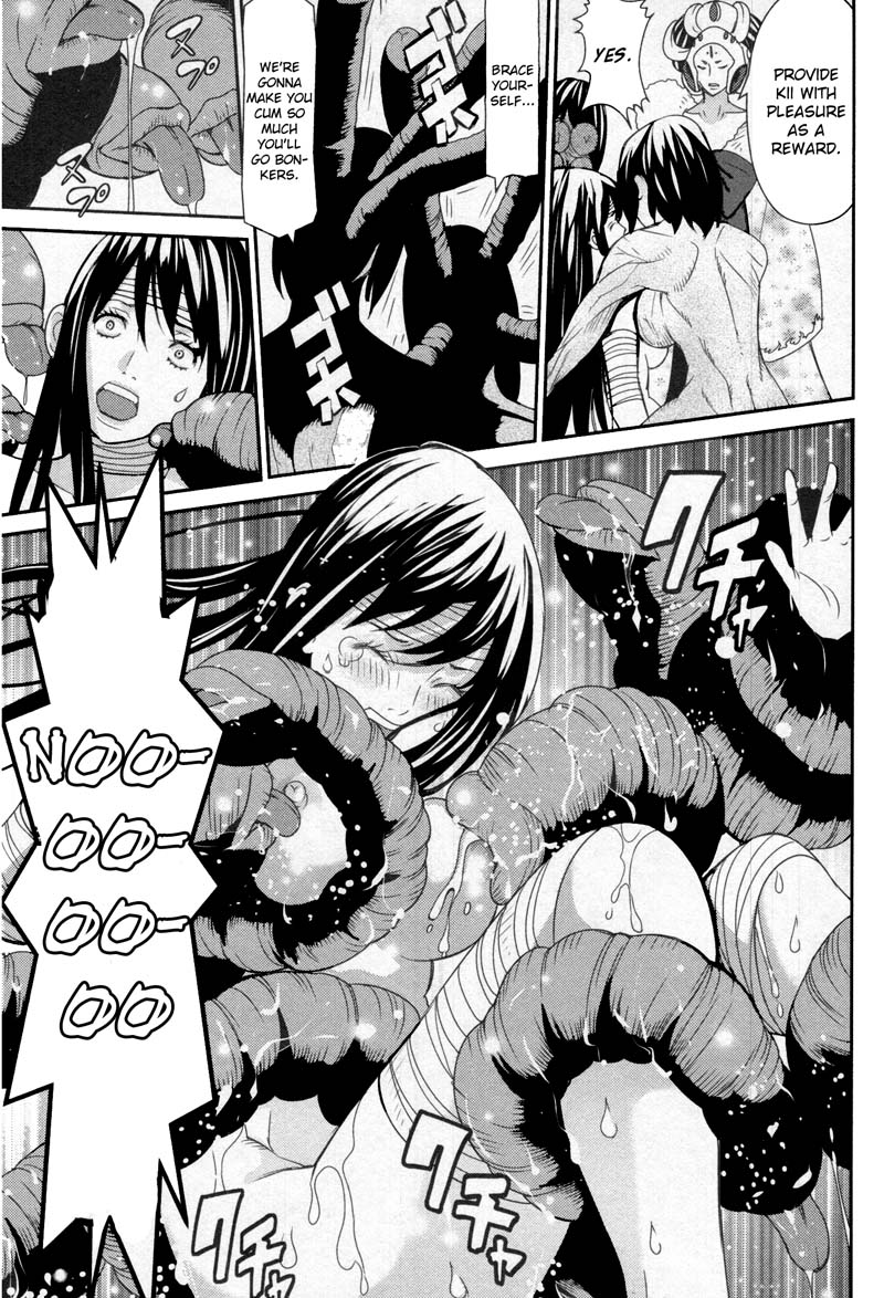 Kibou no Shima Chapter 8 page 7 - Chapter 8: 7th Night: The Island of Vengeance