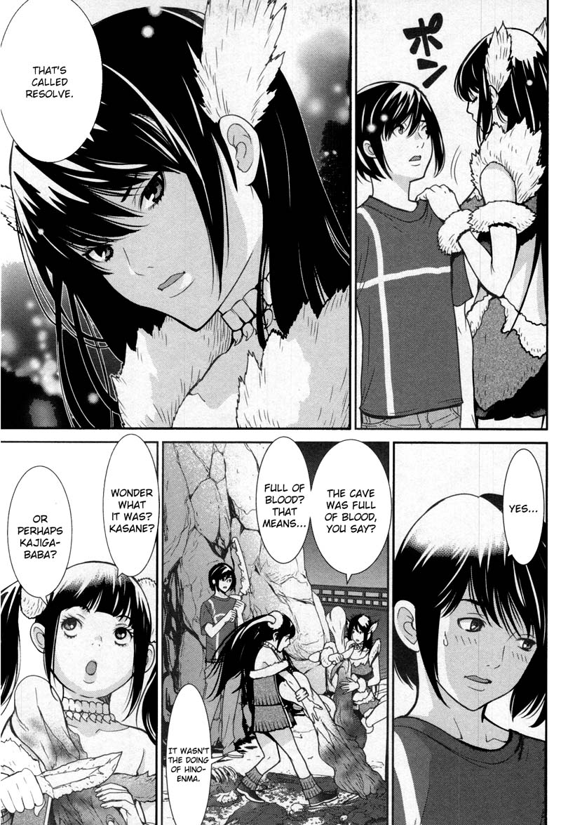 Kibou no Shima Chapter 9 page 10 - Chapter 9: 8th Night: Island of Awakening