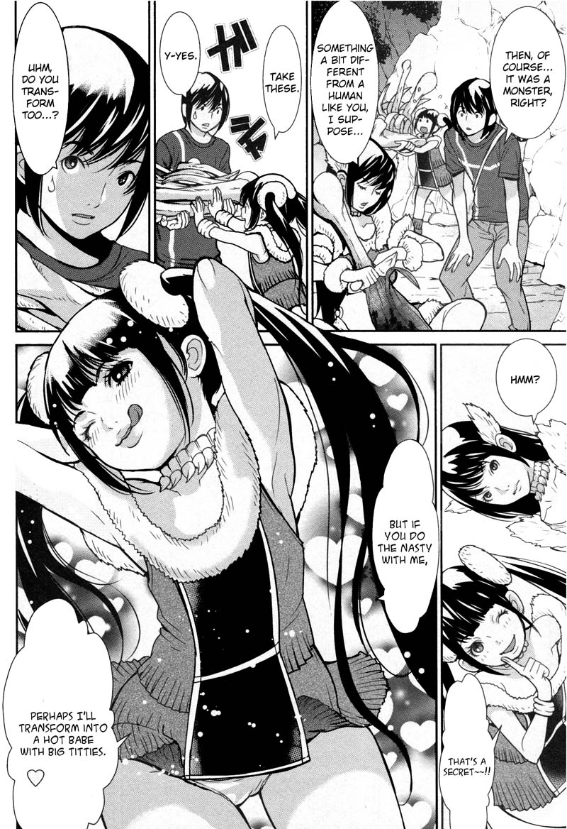 Kibou no Shima Chapter 9 page 11 - Chapter 9: 8th Night: Island of Awakening