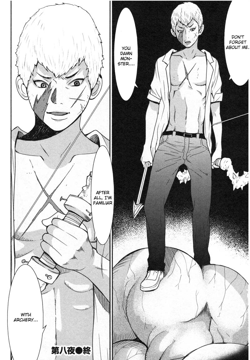 Kibou no Shima Chapter 9 page 25 - Chapter 9: 8th Night: Island of Awakening