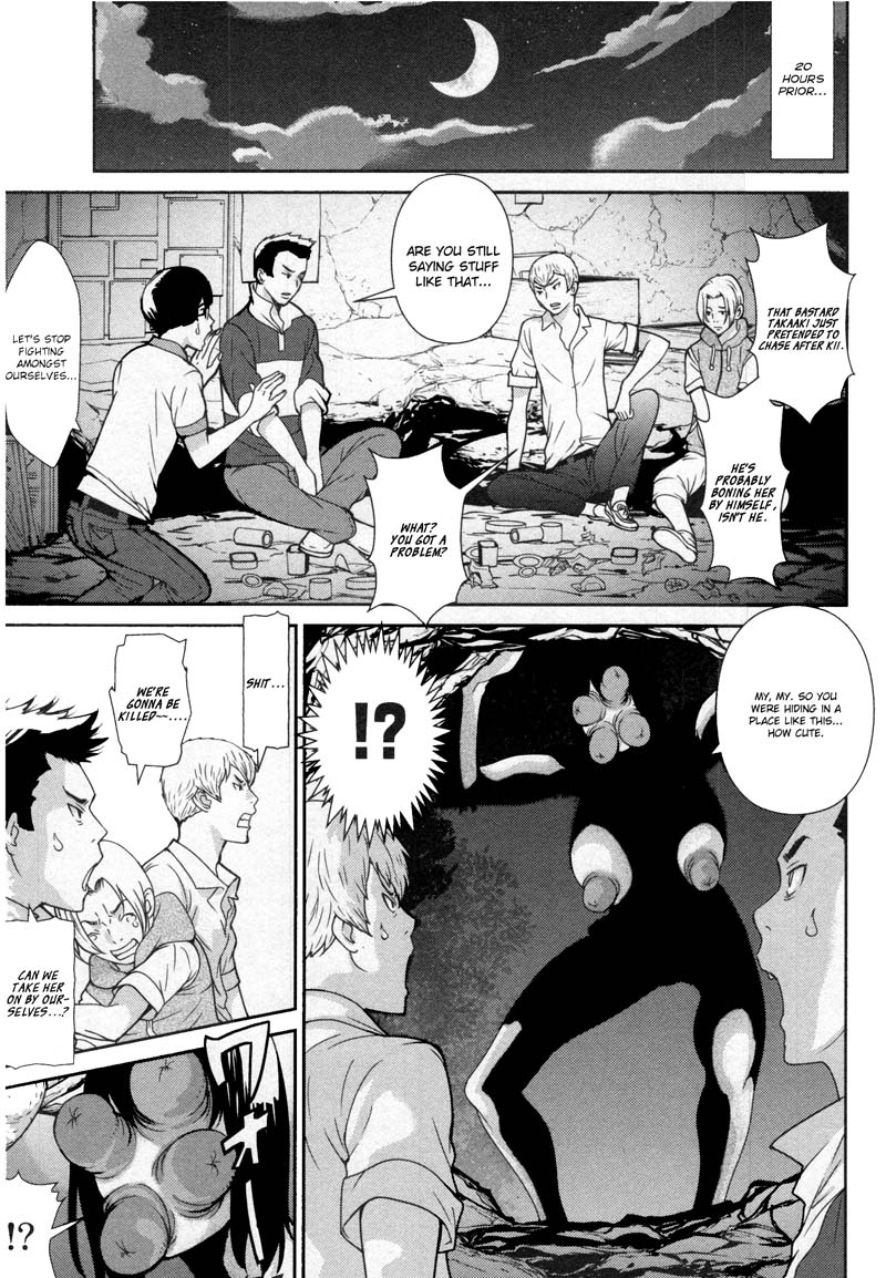 Kibou no Shima Chapter 9 page 26 - Chapter 9: 8th Night: Island of Awakening