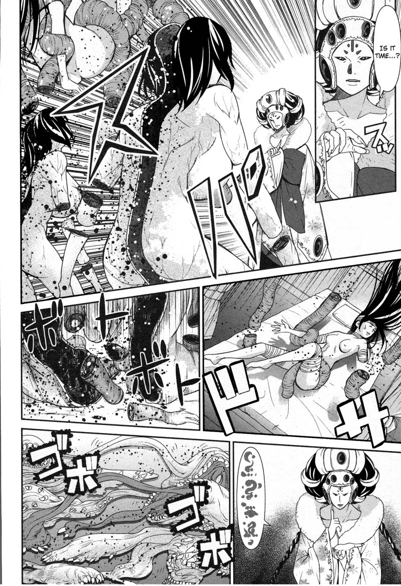 Kibou no Shima Chapter 9 page 3 - Chapter 9: 8th Night: Island of Awakening