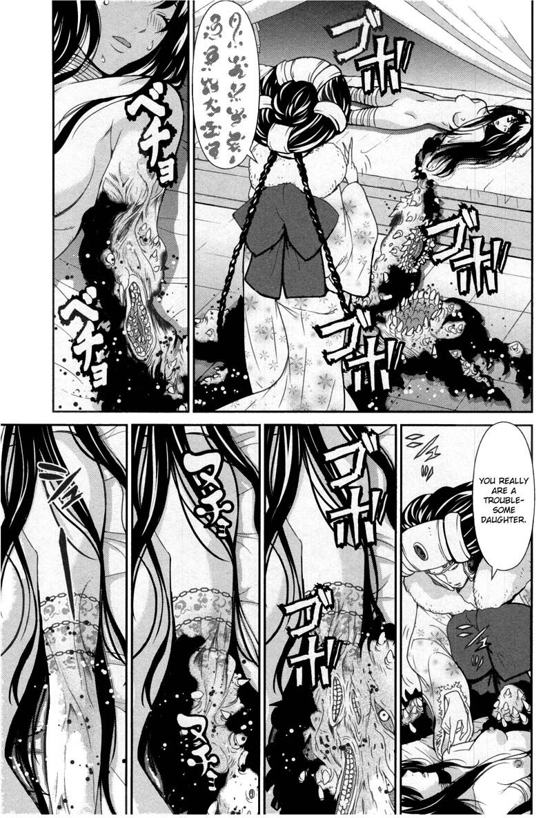 Kibou no Shima Chapter 9 page 4 - Chapter 9: 8th Night: Island of Awakening