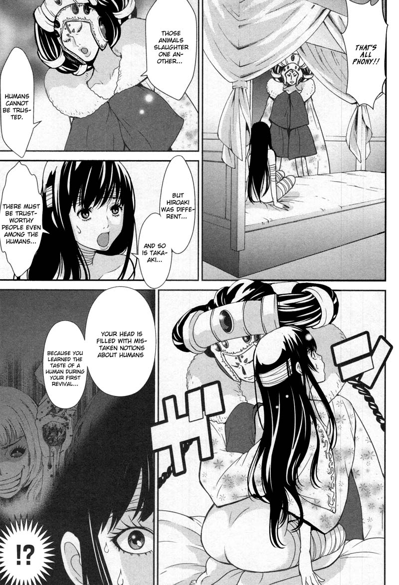 Kibou no Shima Chapter 9 page 6 - Chapter 9: 8th Night: Island of Awakening