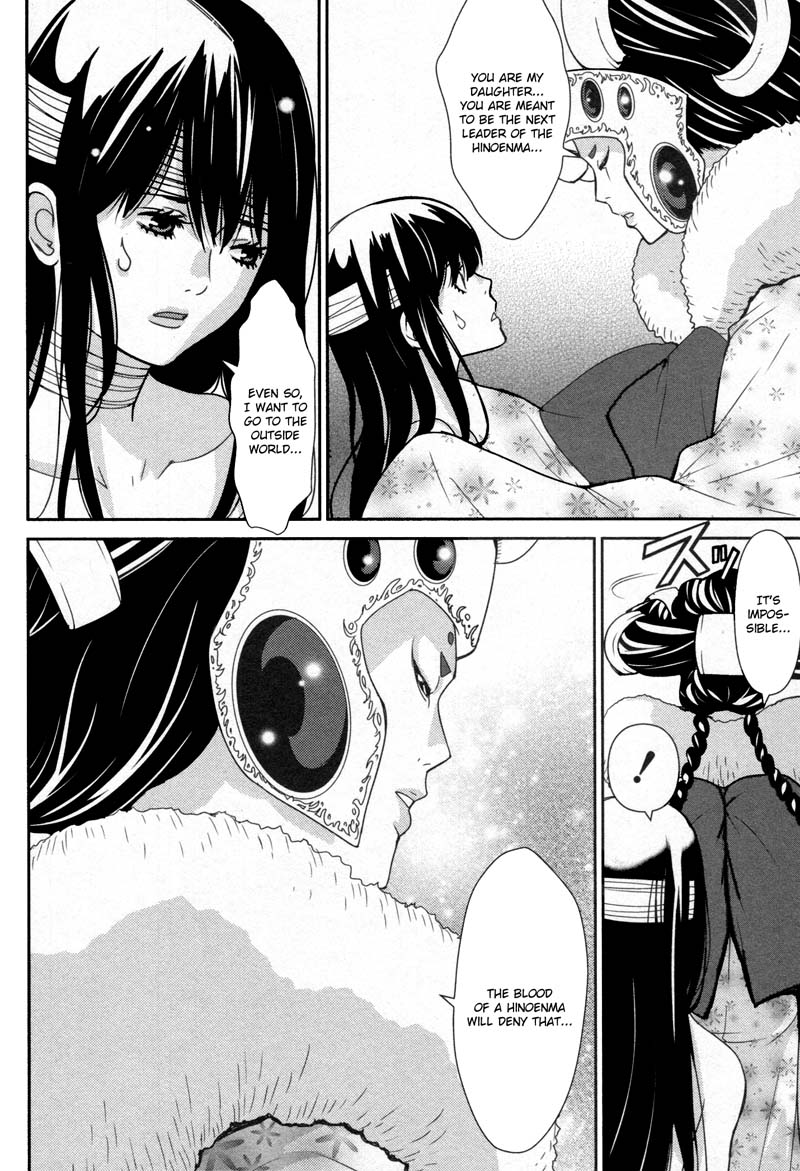 Kibou no Shima Chapter 9 page 7 - Chapter 9: 8th Night: Island of Awakening