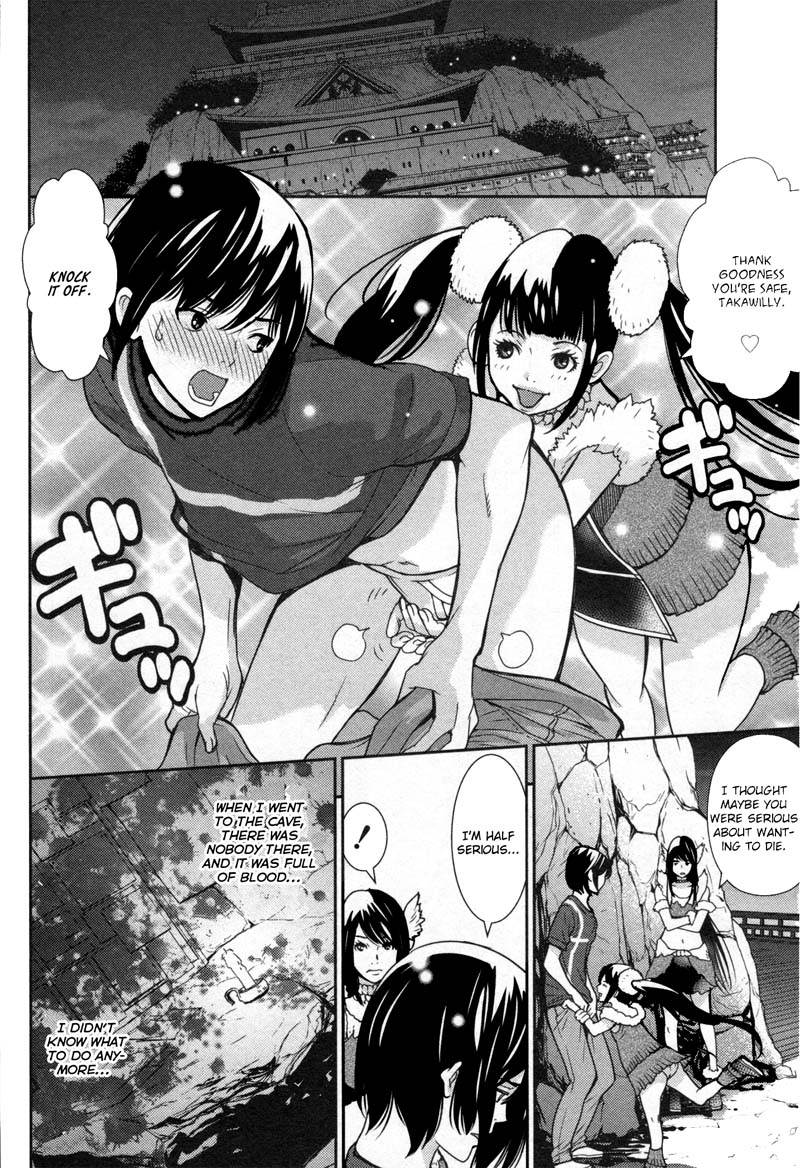Kibou no Shima Chapter 9 page 9 - Chapter 9: 8th Night: Island of Awakening