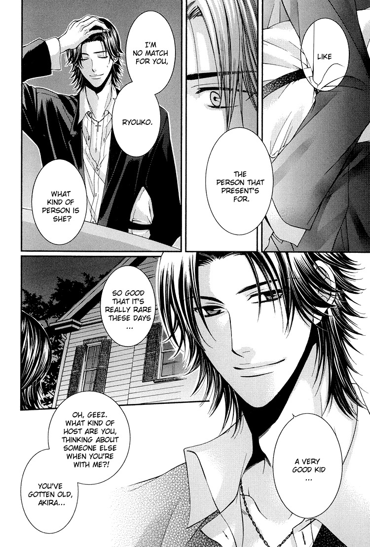 Kibun wa Joujou! Chapter 1 page 25 - Chapter 1