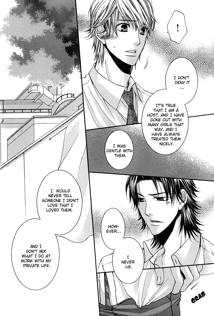 Kibun wa Joujou! Chapter 1 page 32 - Chapter 1