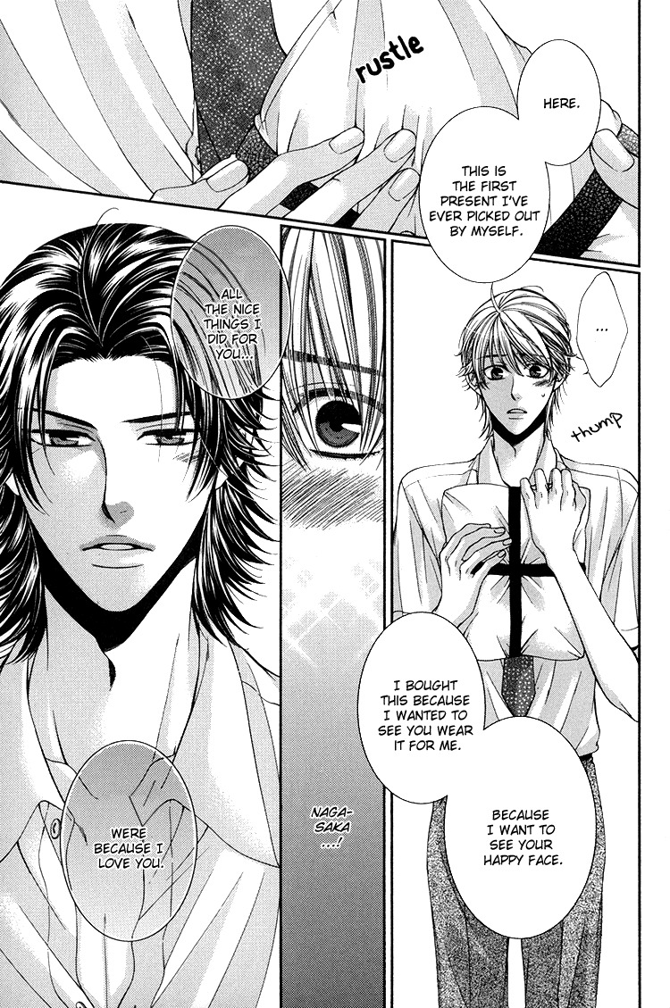 Kibun wa Joujou! Chapter 1 page 33 - Chapter 1