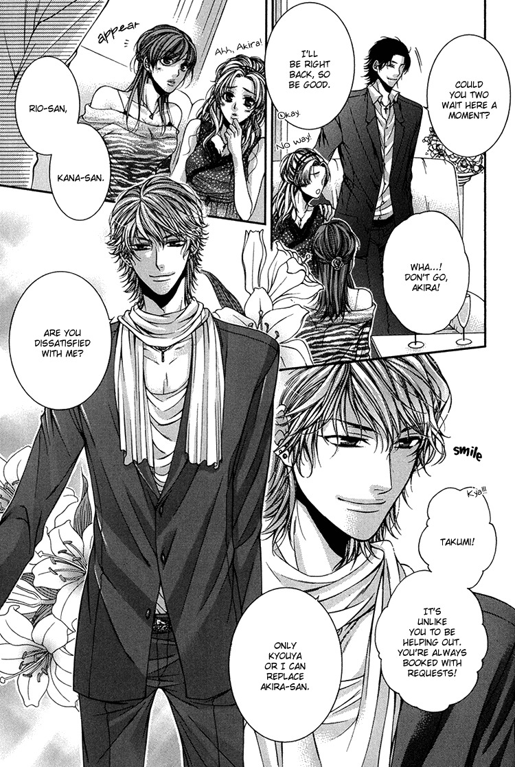 Kibun wa Joujou! Chapter 2 page 10 - Chapter 2