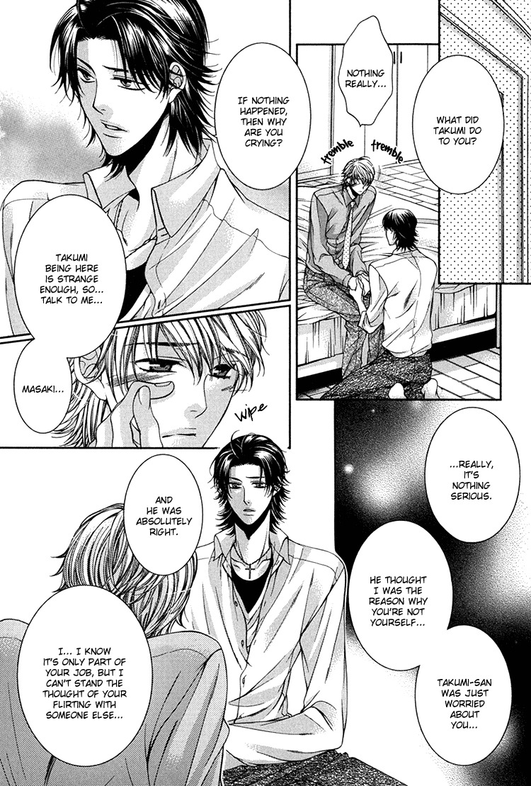 Kibun wa Joujou! Chapter 2 page 24 - Chapter 2