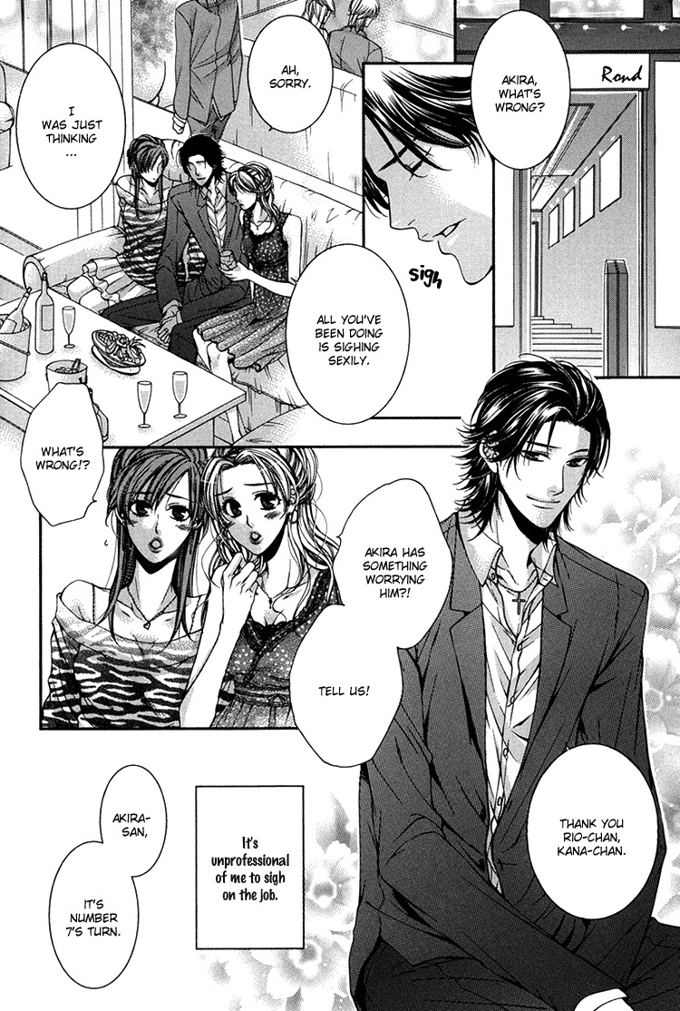Kibun wa Joujou! Chapter 2 page 9 - Chapter 2