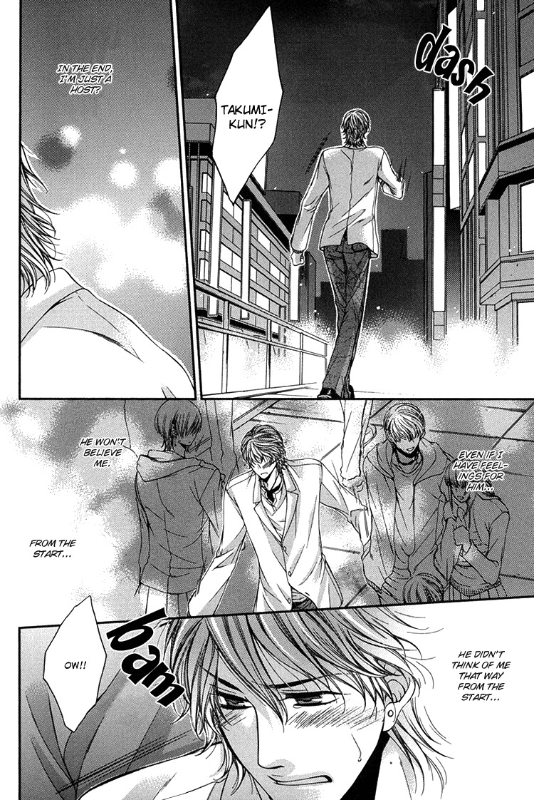 Kibun wa Joujou! Chapter 3 page 22 - Chapter 3
