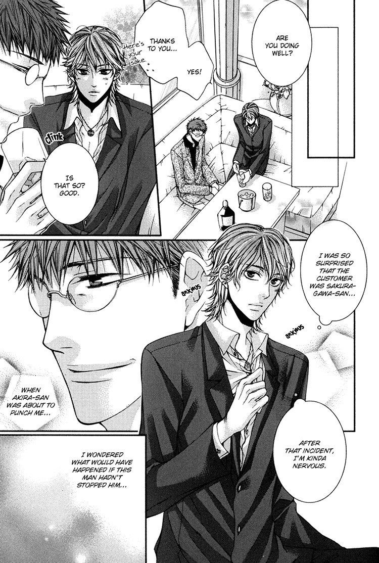 Kibun wa Joujou! Chapter 3 page 3 - Chapter 3