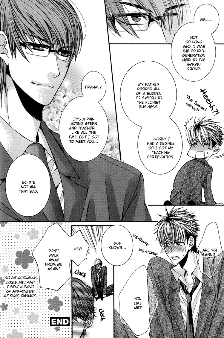 Kibun wa Joujou! Chapter 5 page 26 - Chapter 5