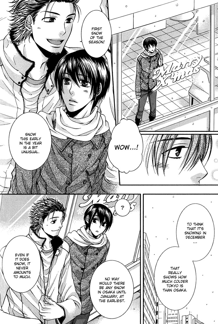Kibun wa Joujou! Chapter 6 page 3 - Chapter 6