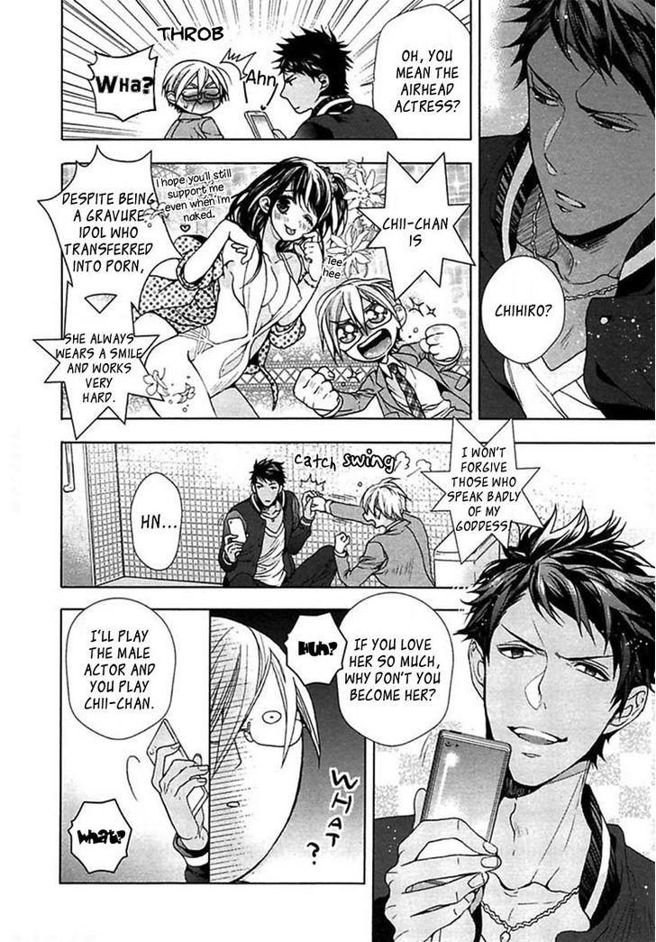 Kichiku, Encount Chapter 1 page 18 - Chapter 1