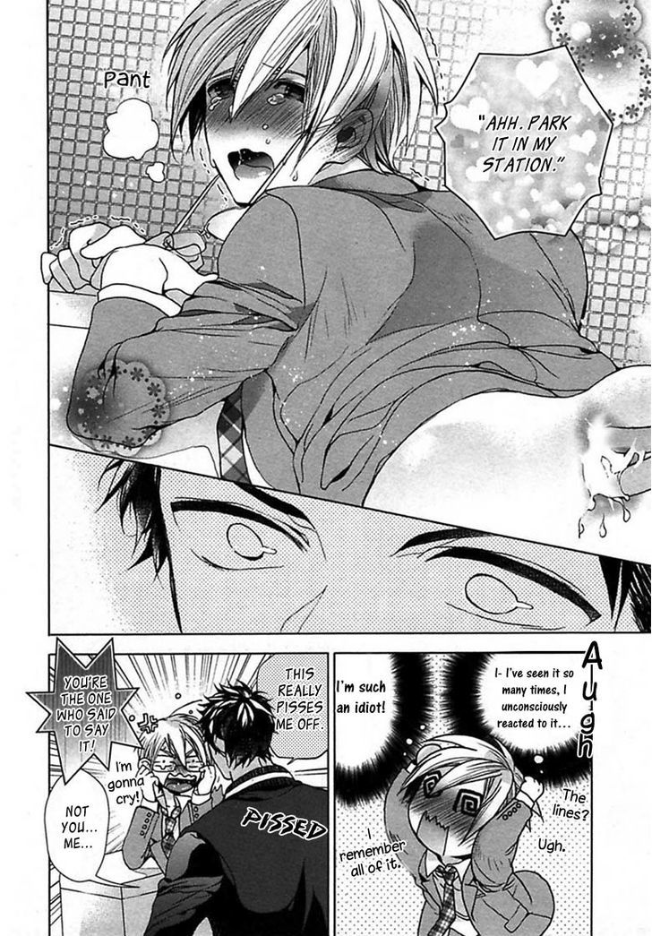 Kichiku, Encount Chapter 1 page 20 - Chapter 1
