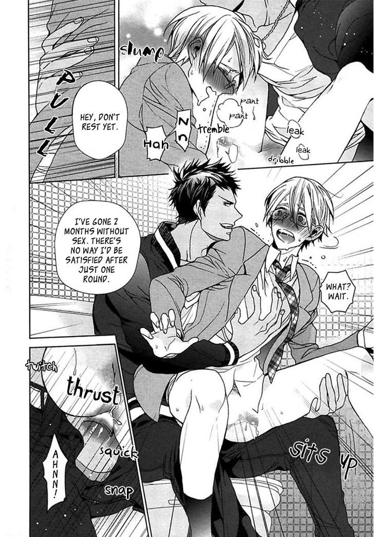 Kichiku, Encount Chapter 1 page 24 - Chapter 1