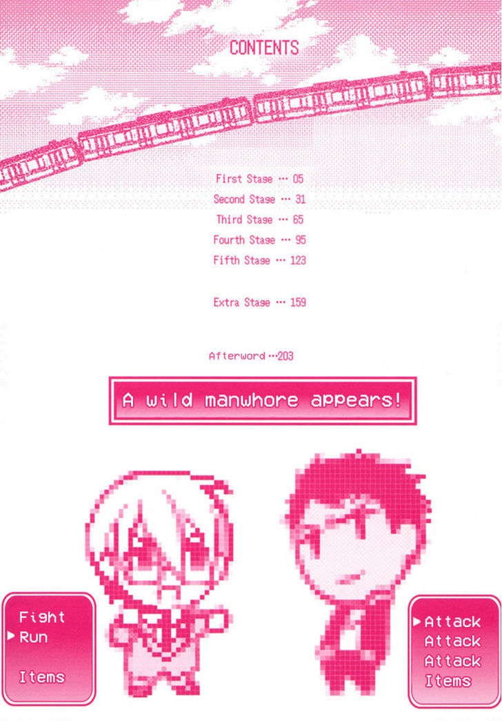 Kichiku, Encount Chapter 1 page 4 - Chapter 1