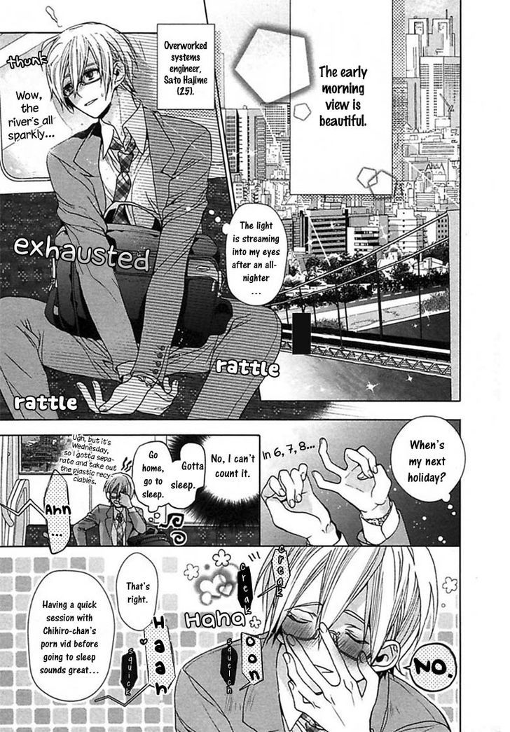 Kichiku, Encount Chapter 1 page 5 - Chapter 1