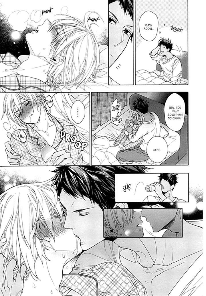 Kichiku, Encount Chapter 3 page 15 - Chapter 3