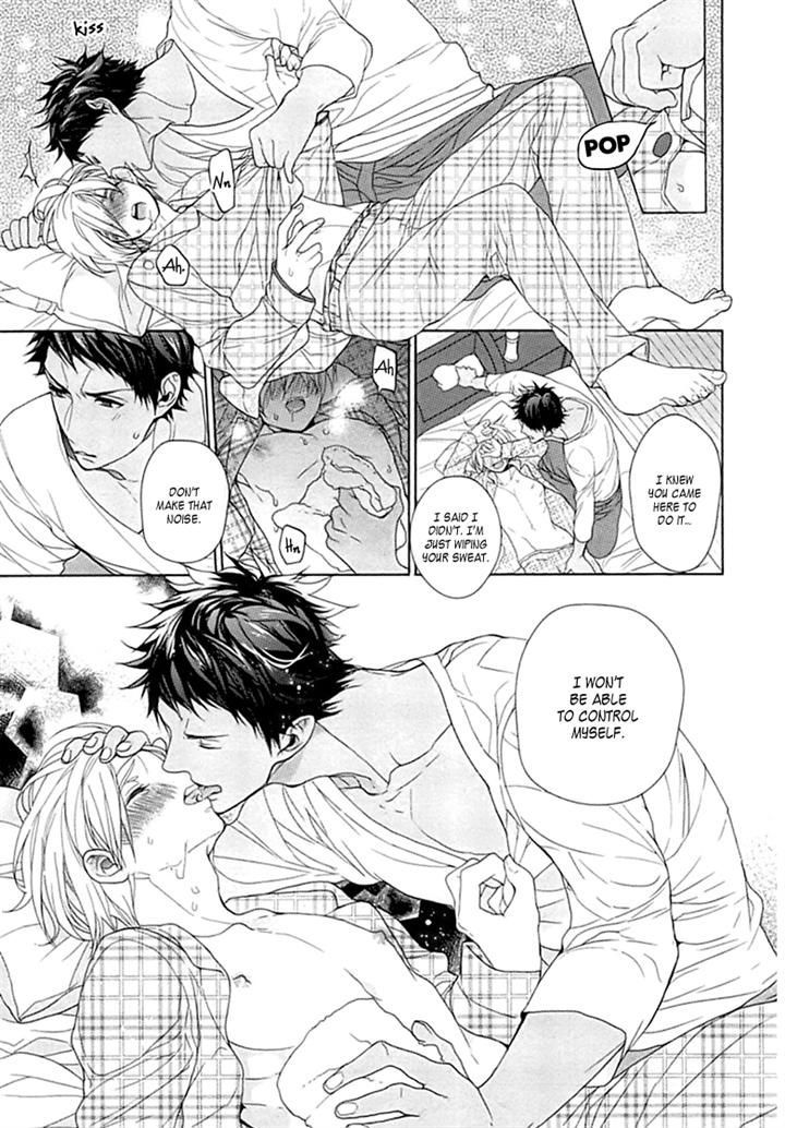 Kichiku, Encount Chapter 3 page 17 - Chapter 3