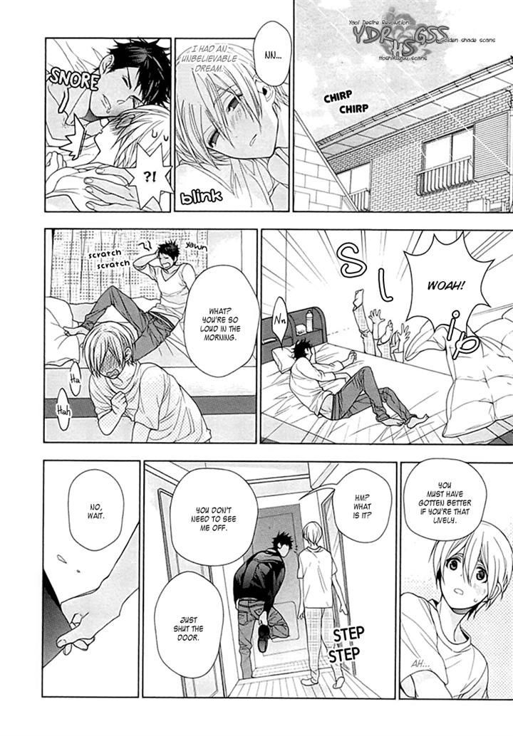 Kichiku, Encount Chapter 3 page 18 - Chapter 3