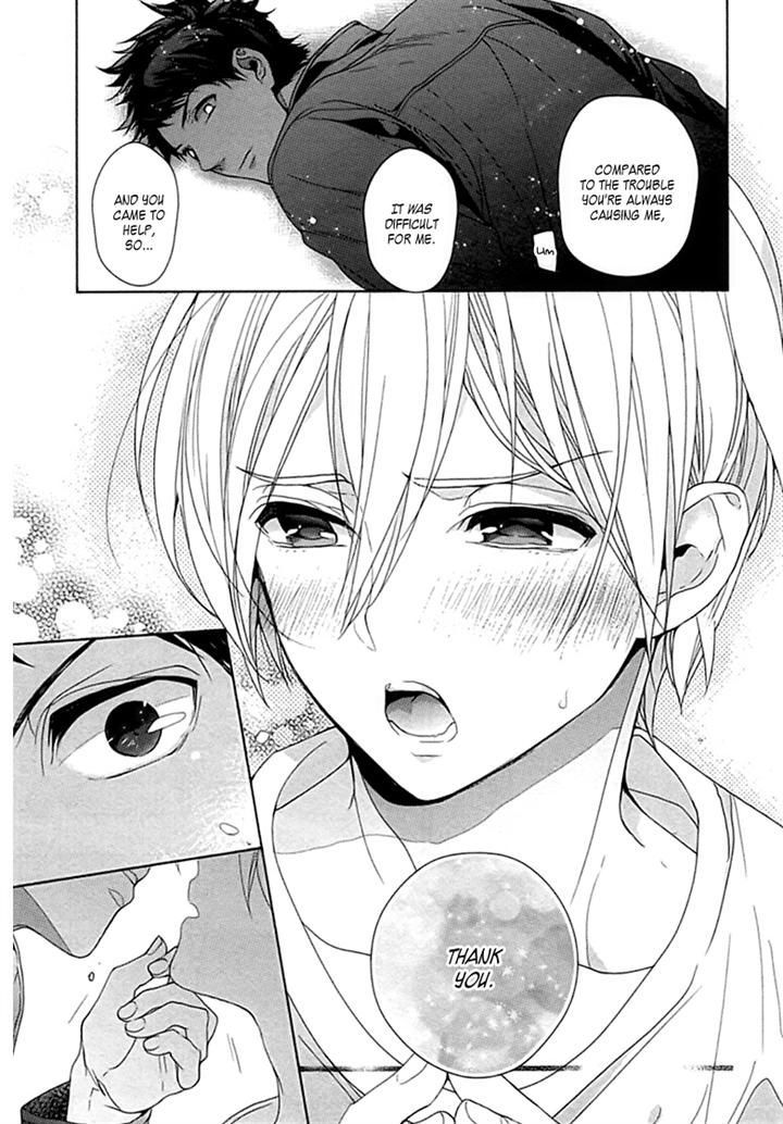 Kichiku, Encount Chapter 3 page 19 - Chapter 3